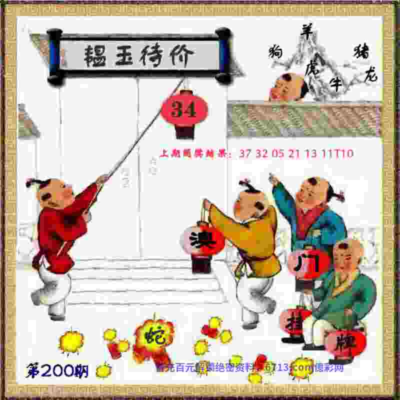 7777788888管家婆图片 v9.6.5.59 官方正式版 0