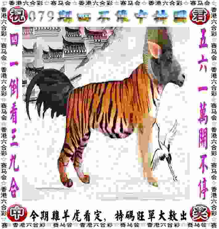 7777788888管家婆图片 v21.9.79.91 官方正式版 2